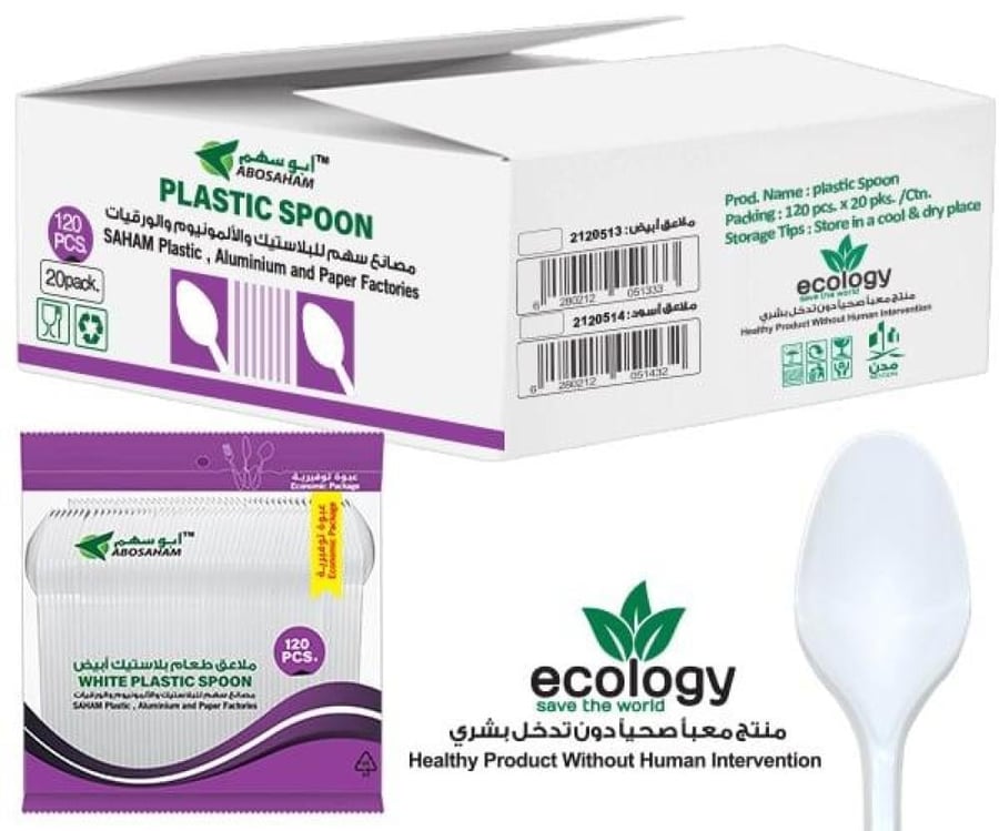 ملاعق بلاستيك ابيض PP اتوماتيك شد 20*50 M2