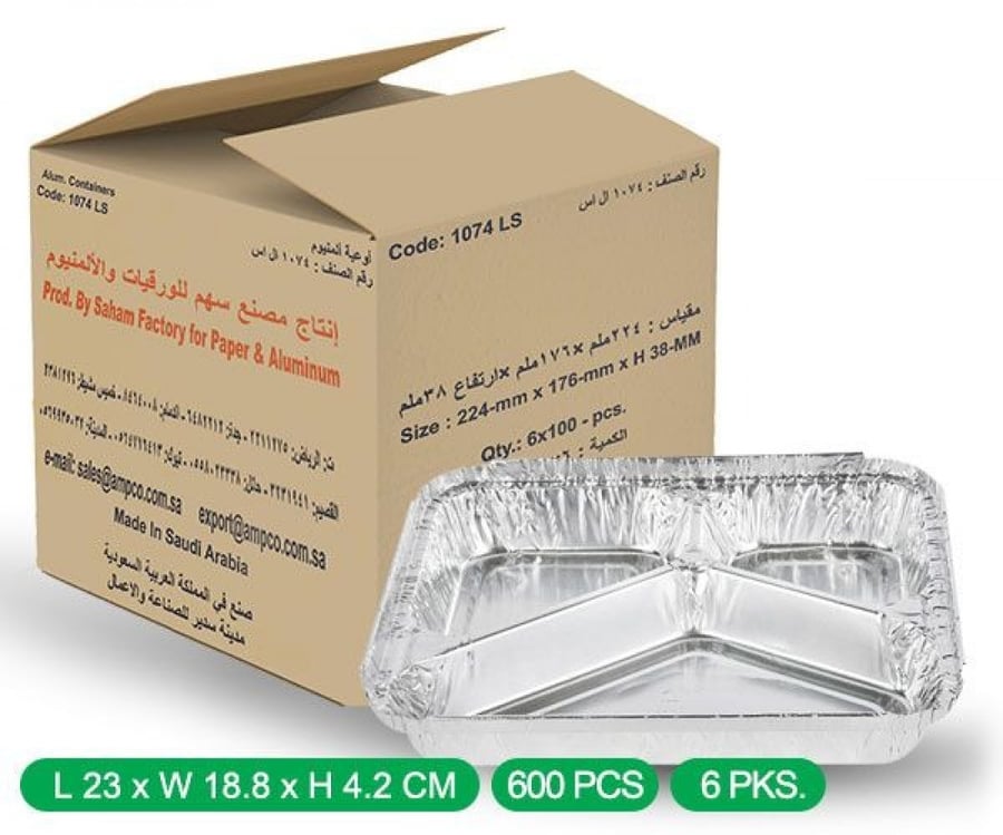 اطباق ابوسهم مقسم 3 بدون غطاء - 1074- كرتون شد 600 حبة | 6 ربطة *100 حبة