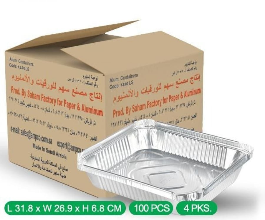 اطباق ابوسهم كبسة حبتين - 1320L - بدون غطاء شد 100 حبة | 2 ربطة * 50 حبة