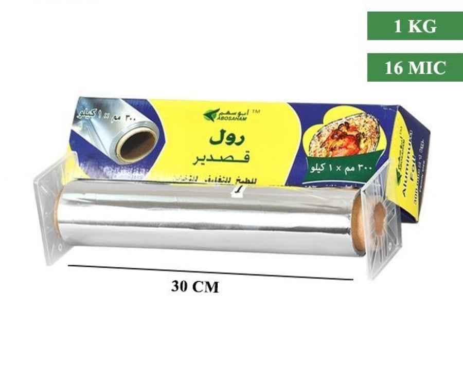 رول قصدير ابو سهم 1كجم - 30سم - 16مايكرون كرتون شد 6 رول