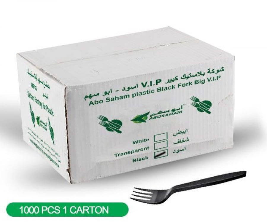 كرتون شوكة بلاستيك كبير V.I.P اسود - ابو سهم (1000حبة)