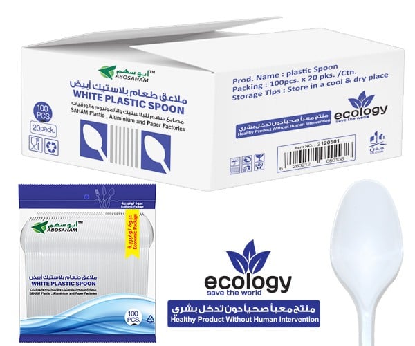 ملاعق بلاستيك ابيض عادي اتوماتيك شد 20*100 حبة