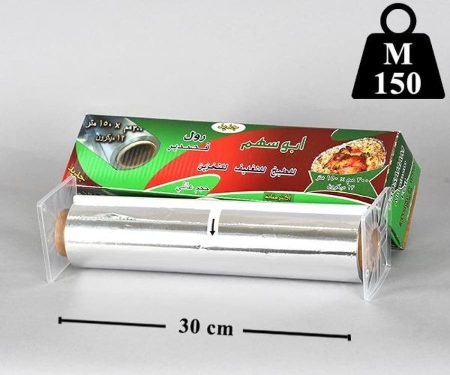 رول قصدير ابو سهم 150متر - 30سم - 12مايكرون كرتون شد 6 رول