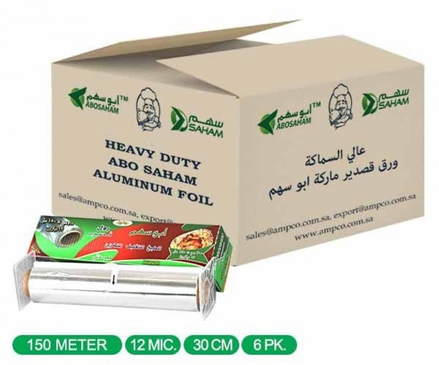 رول قصدير ابو سهم 150متر - 30سم - 12مايكرون كرتون شد 6 رول