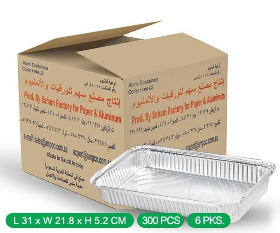 اطباق ابوسهم كبسة حبة - 1198L - بدون غطاء كرتون شد 300 حبة | 6 ربطة * 50حبة