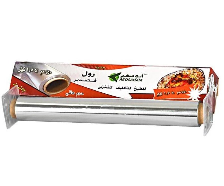 رول قصدير ماركة ابوسهم 45سم*1.5كجم*6 رول *14م