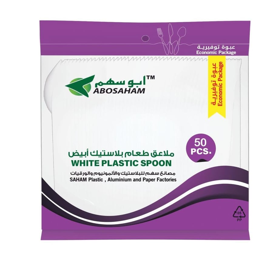 ملاعق بلاستيك ابيض PP اتوماتيك شد 20*50 M2