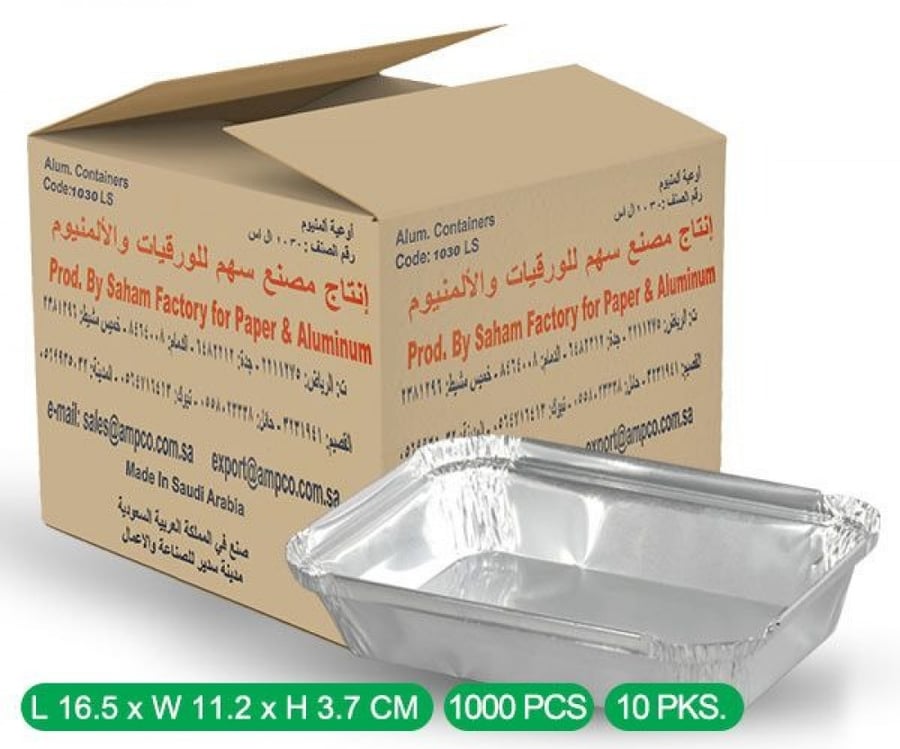 اطباق ابوسهم سلطة بدون غطاء-1030-كرتون شد 1000 حبة |8 ربطة * 125 حبة