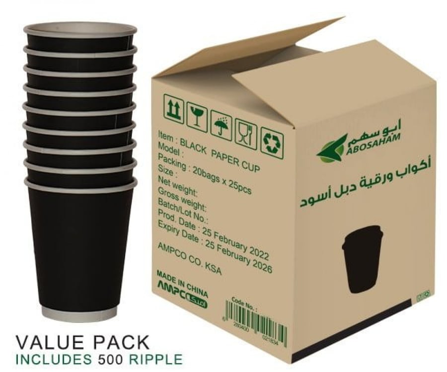 كاسات كبتشينو8 اونص اسود دبل مع الغطاء كرتون شد500 كوب | 20 ربطة * 25حبة