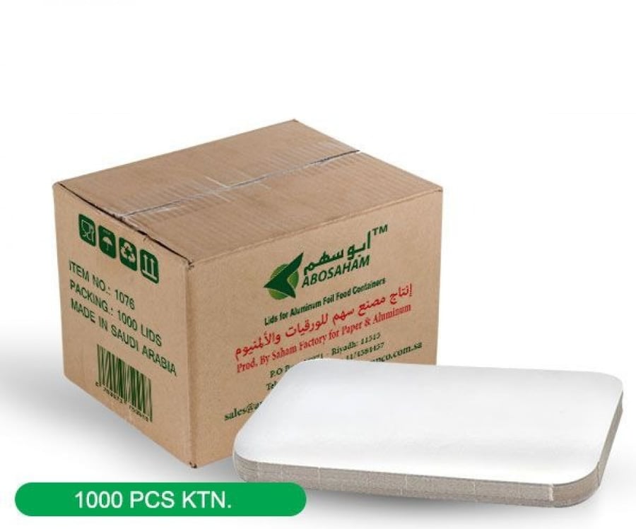 اغطية بروستد ربع حبه - 1076L - 83760 - كرتون شد 1000 غطاء | 8 ربطة * 125حبة