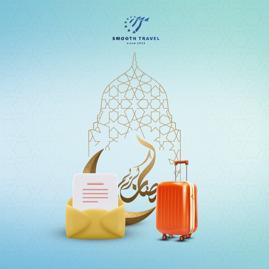 نموذج خطاب تكفل بالمصاريف
