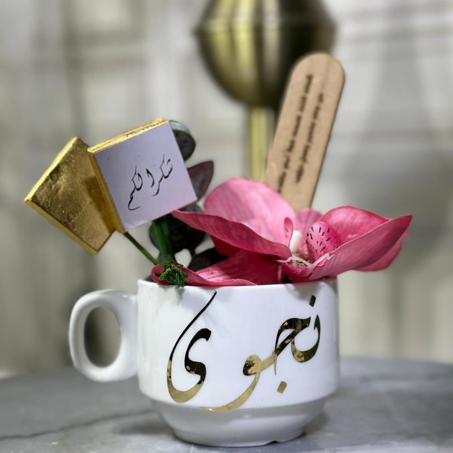 كاسه بصحن مع كتابه الاسم وتنسيق الورق وقطعتين شوكولاته