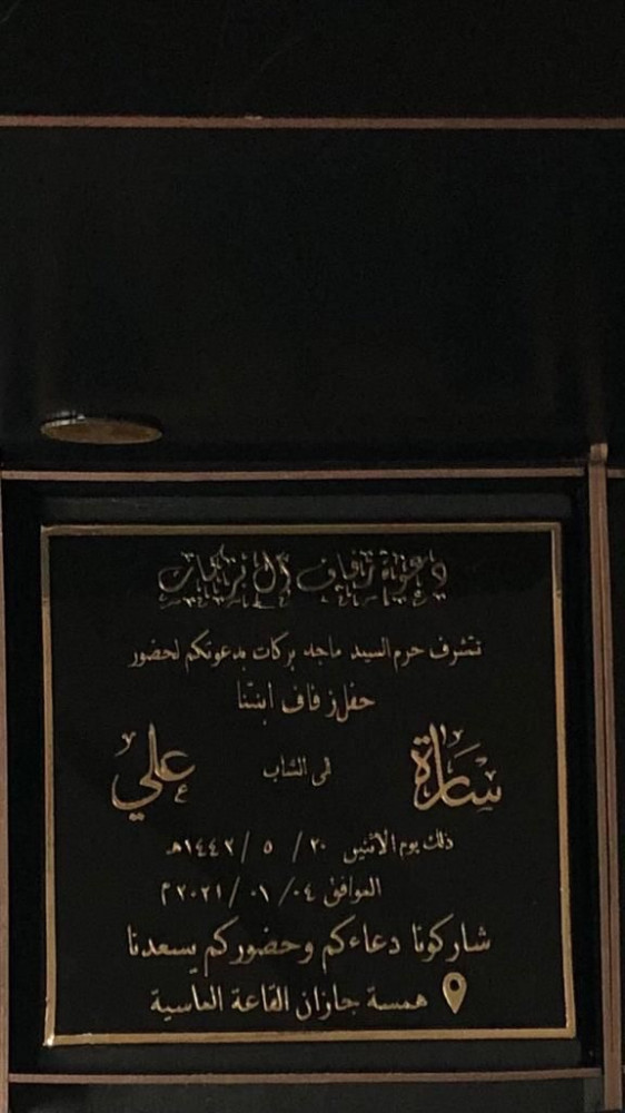كرت دعوه