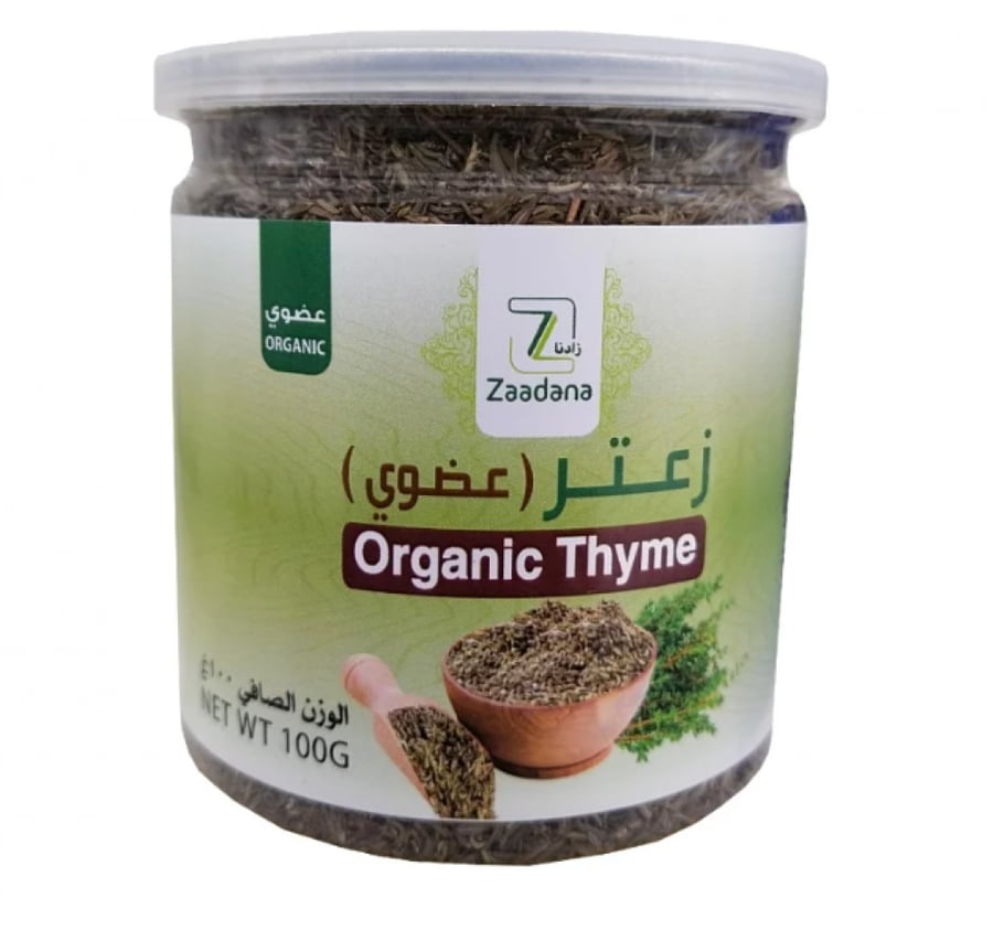 زعتر عضوي 100 جرام