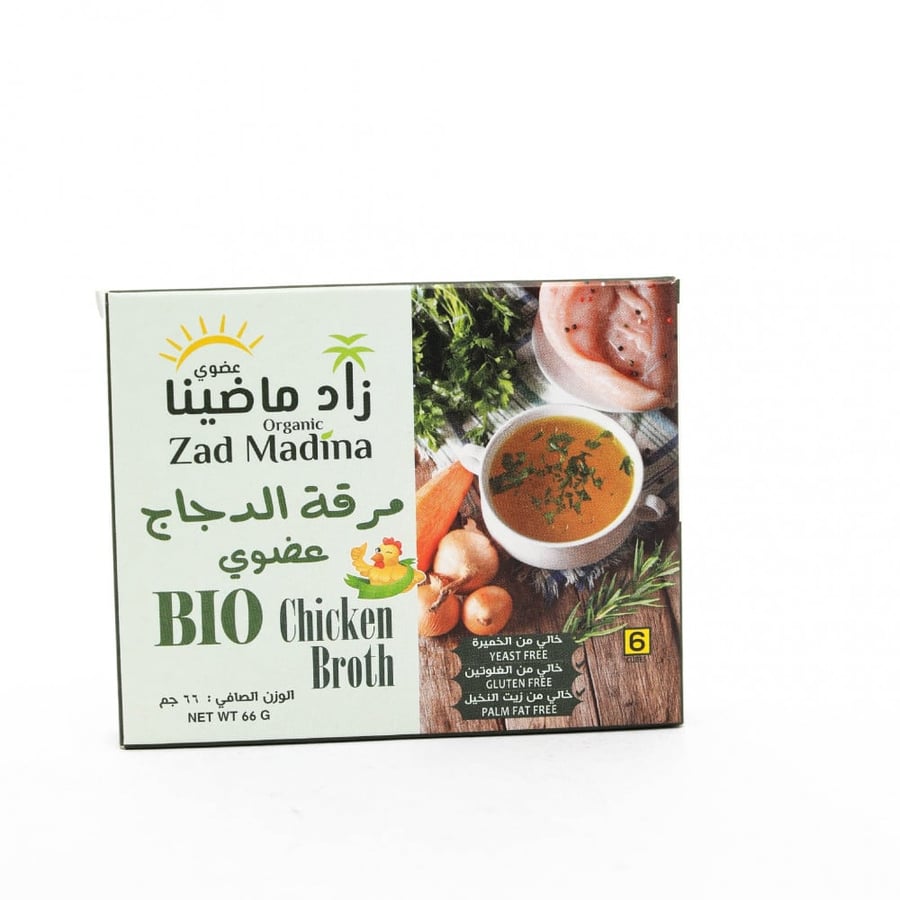 مكعبات مرقة الدجاج عضوي- زاد ماضينا