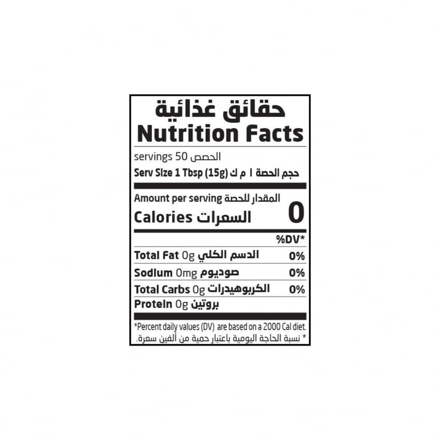 خل التفاح غير مفلتر عضوي - أرض الطبيعة
