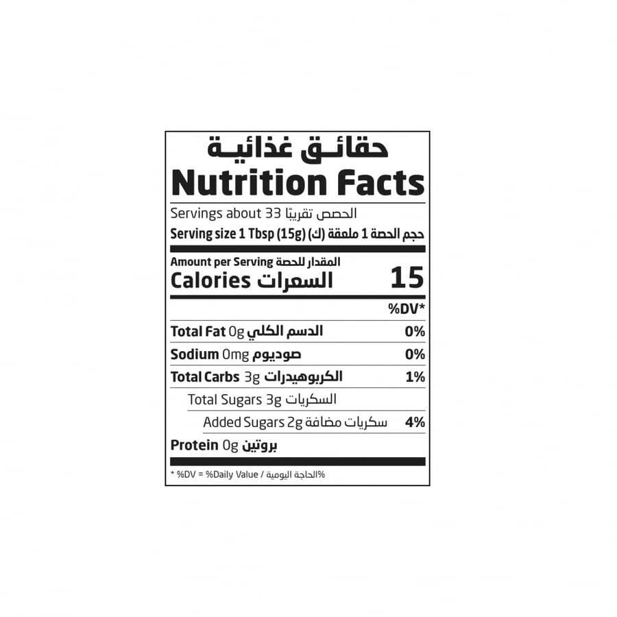 خل بلسمي عضوي - أرض الطبيعة