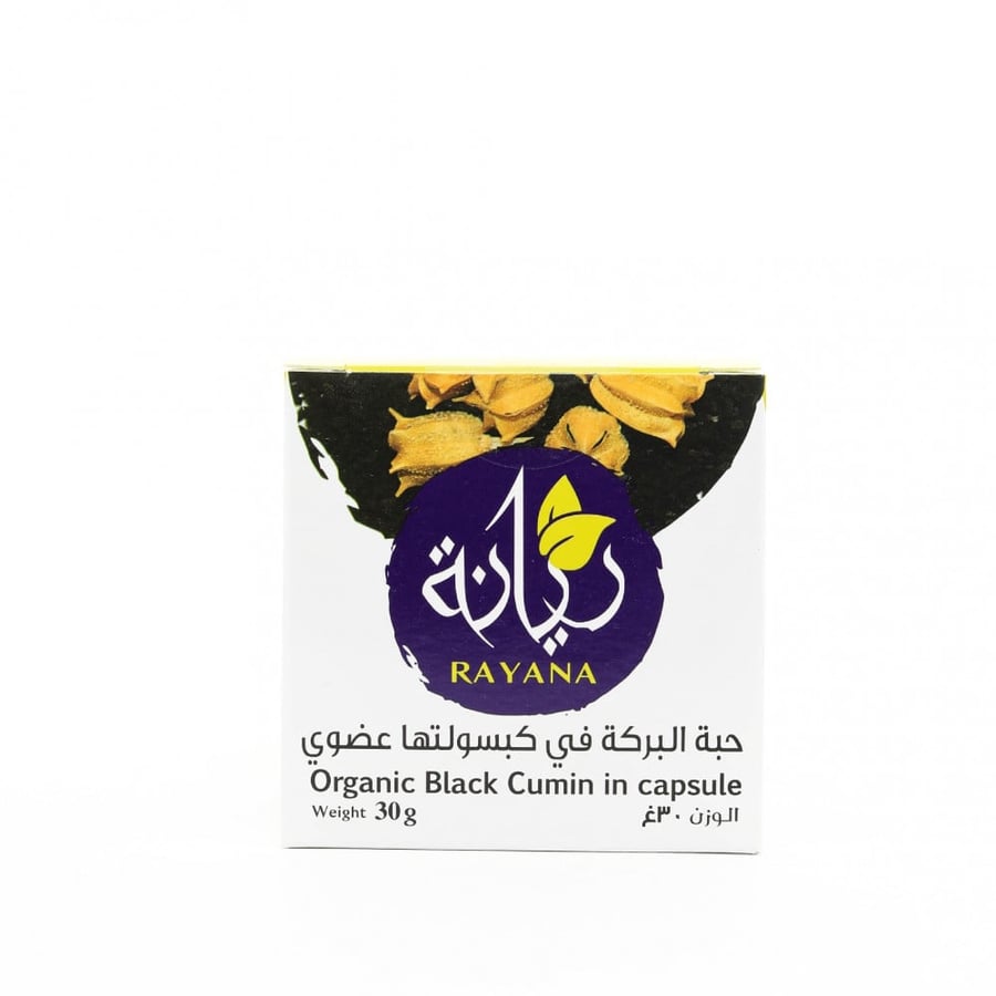 Black seed in its capsule organic - Al Rayana Farm