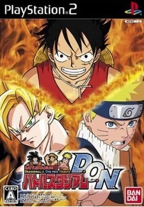 شريط منسوخ للعبة Battle Stadium D.O.N