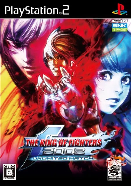 شريط منسوخ للعبة The King of Fighters 2002