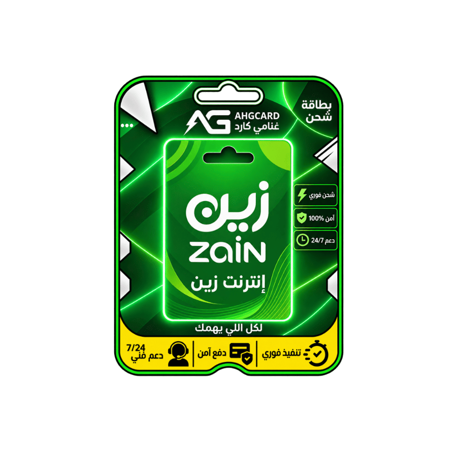 زين نت 300 قيقا لمدة 3 اشهر