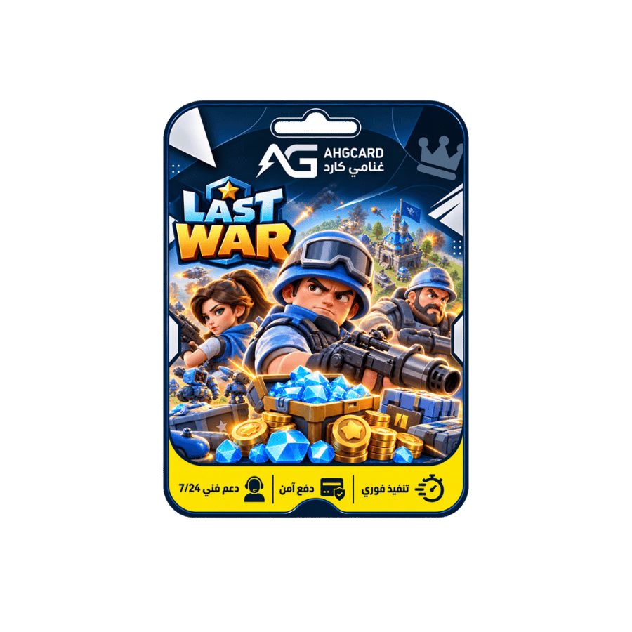 شحن حزمة Last War 50$ عبر الدخول