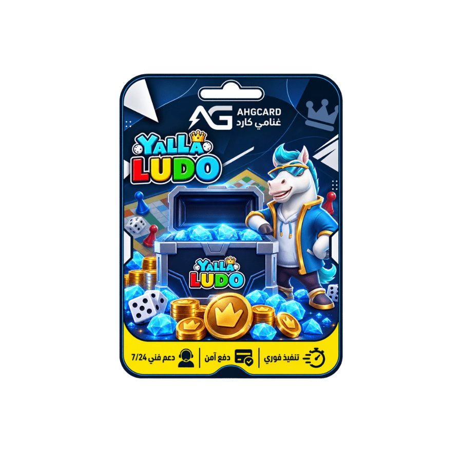 مجوهرات يلا لودو 2$ دولار  ID