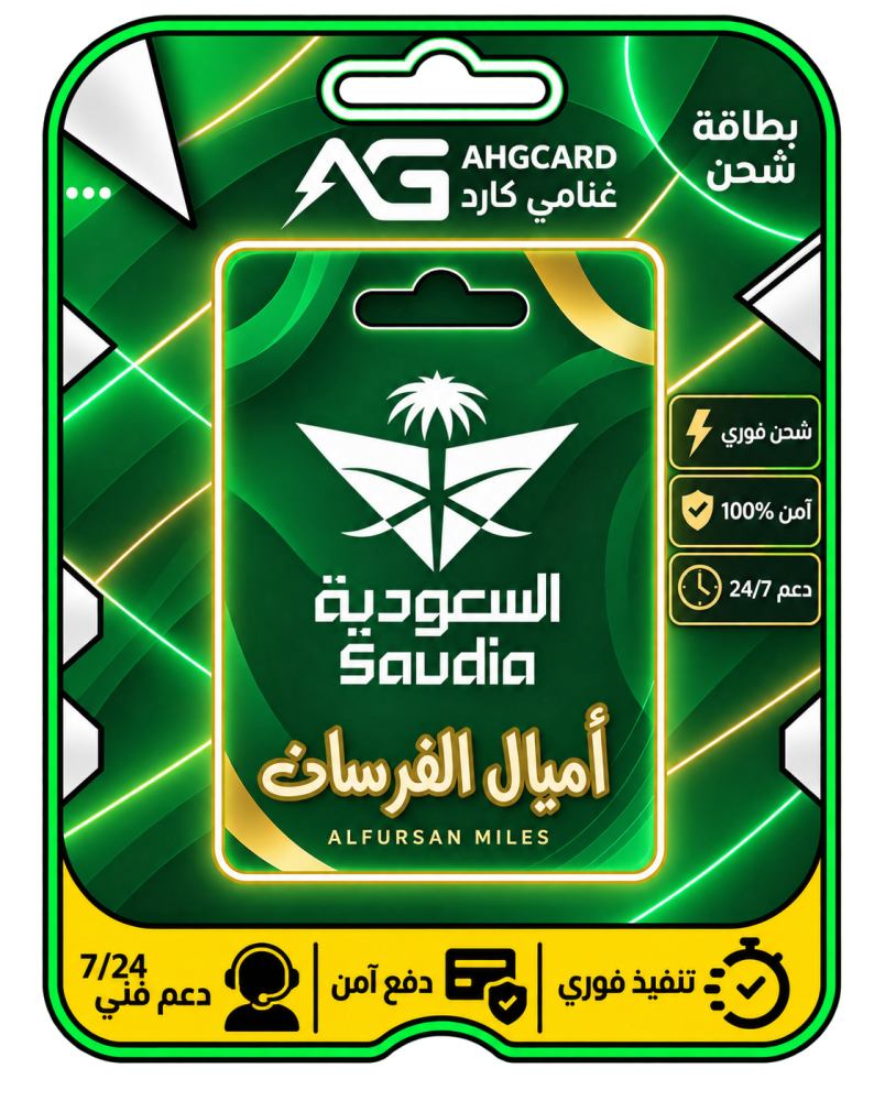 أميال  الفرسان 500 ميل