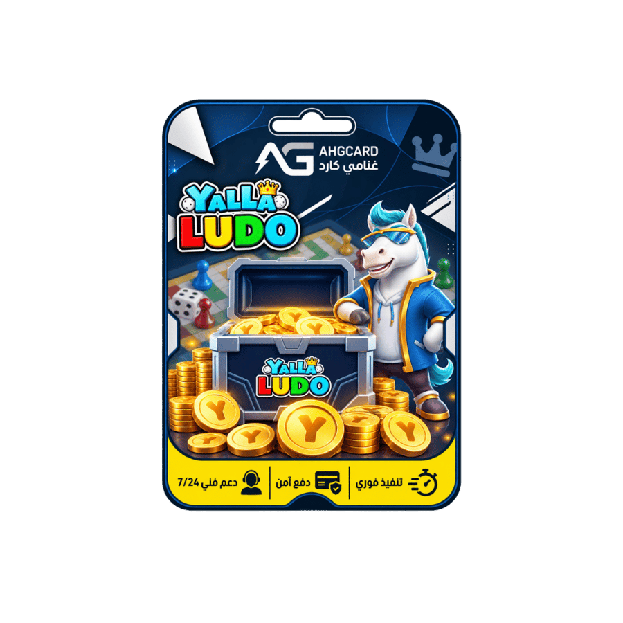 ذهب يلا لودو 50$ دولار  ID