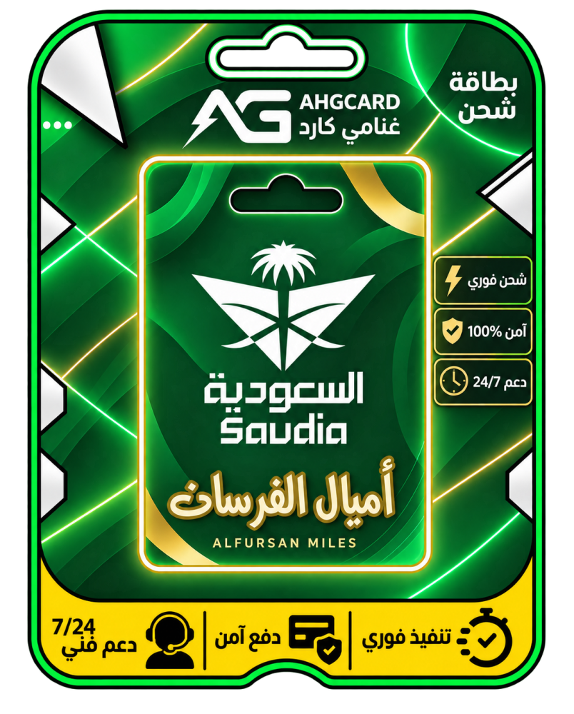 أميال  الفرسان 1000 ميل