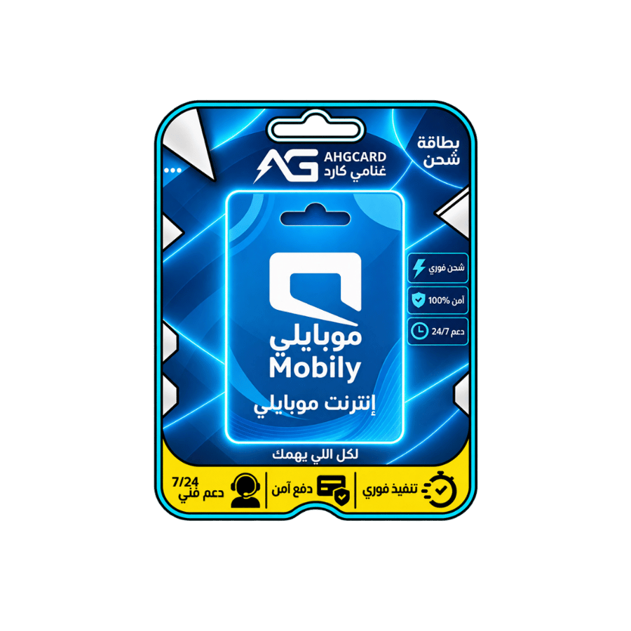 موبايلي نت 100 قيقا لمدة 3 شهر