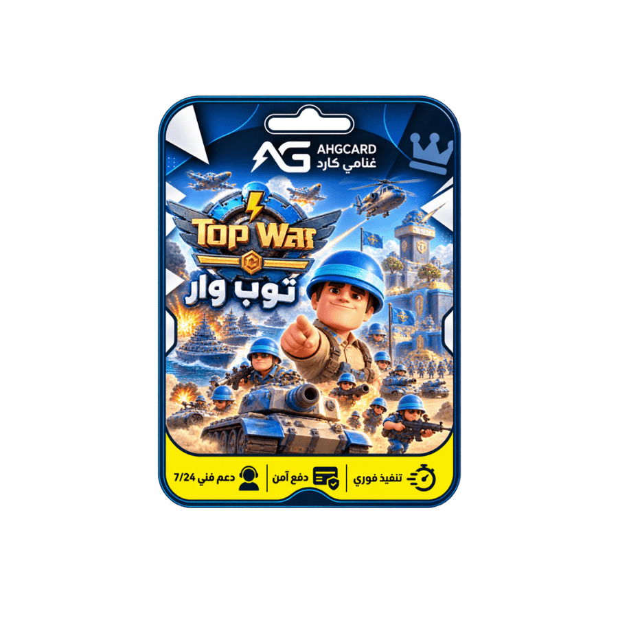 شحن حزمه Top War 100$ عبر الدخول