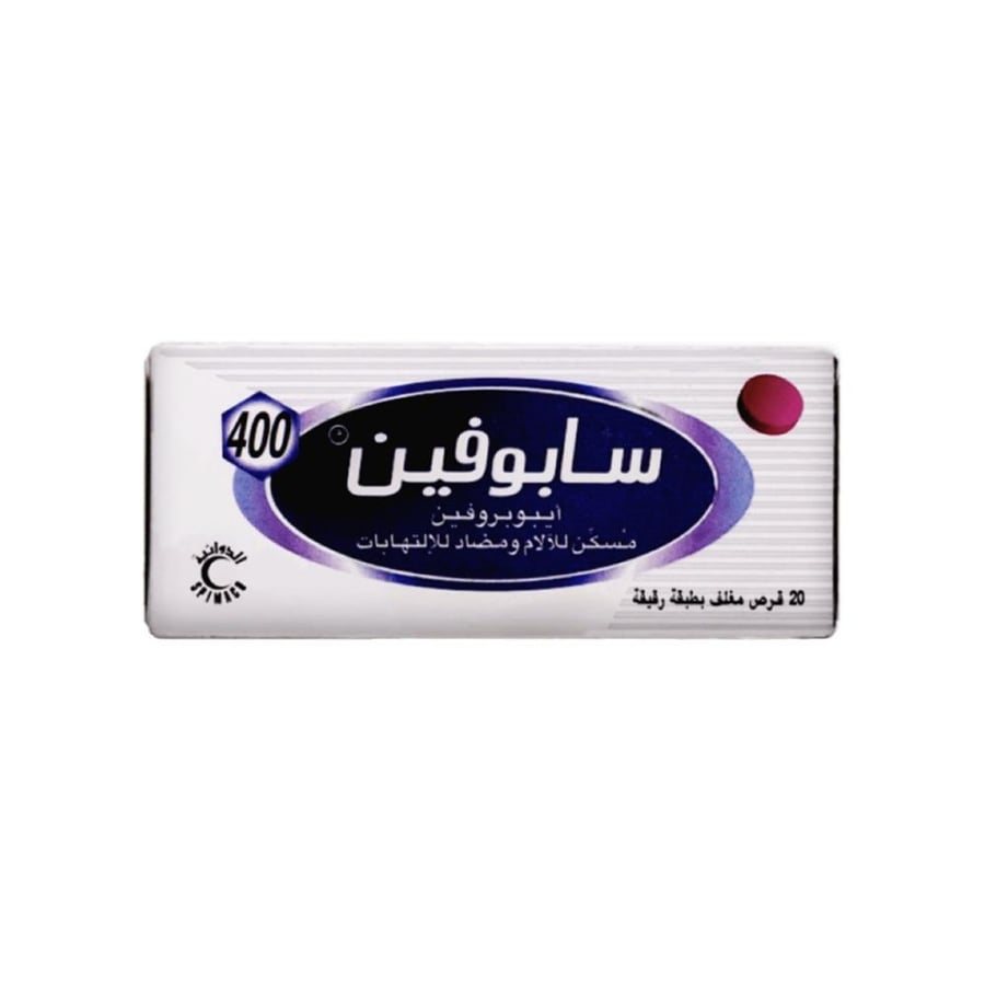 سابوفين 400 مجم 20 قرص