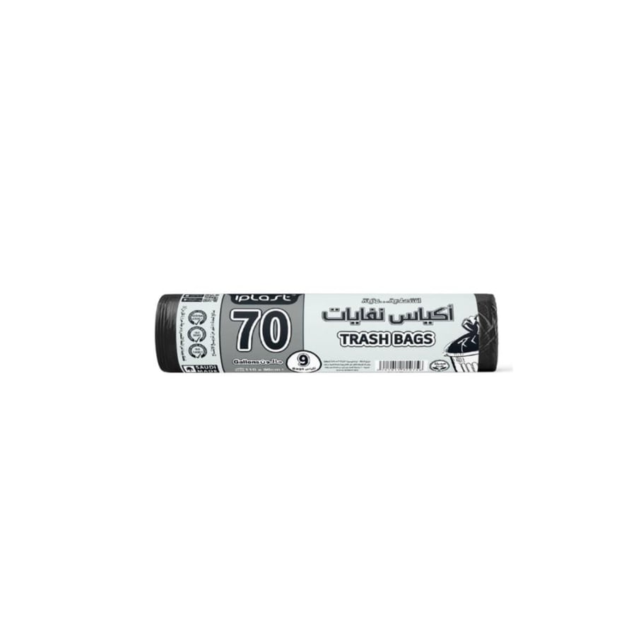 اكياس نفايات 70 جالون