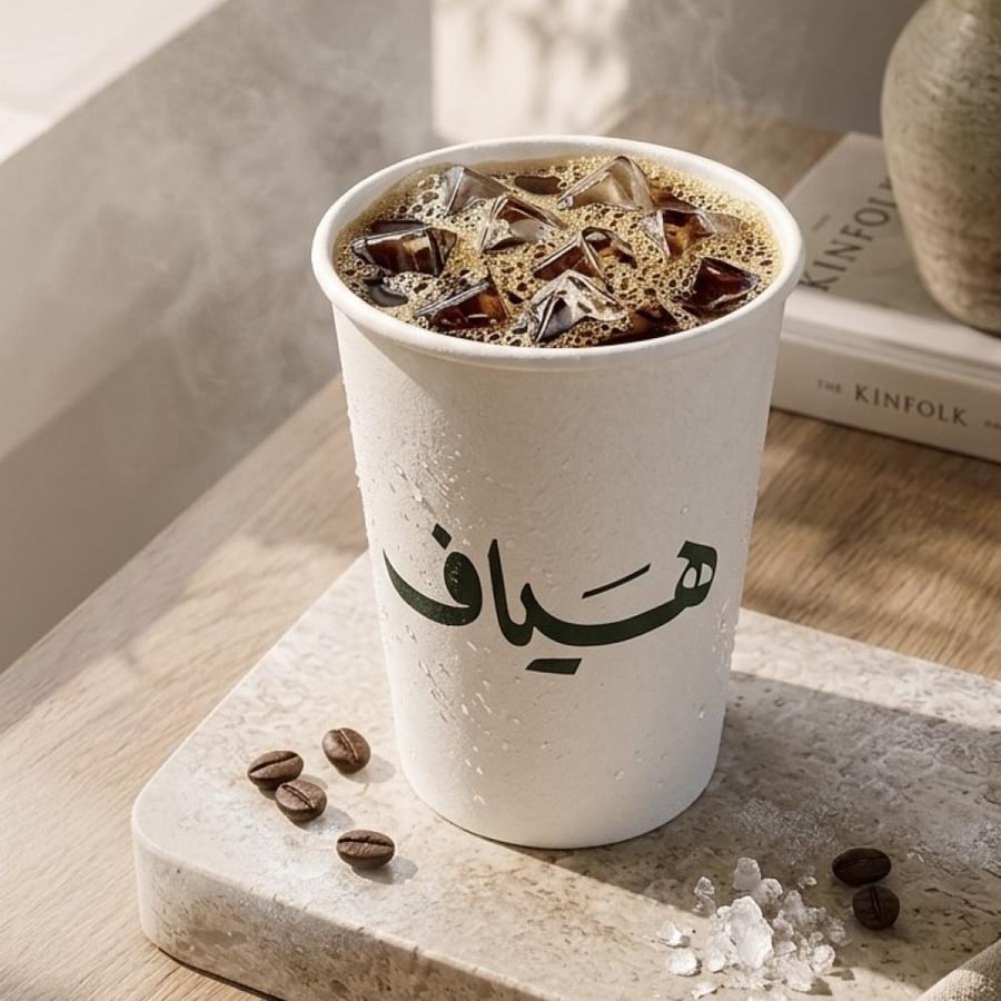 قهوة اليوم بارد