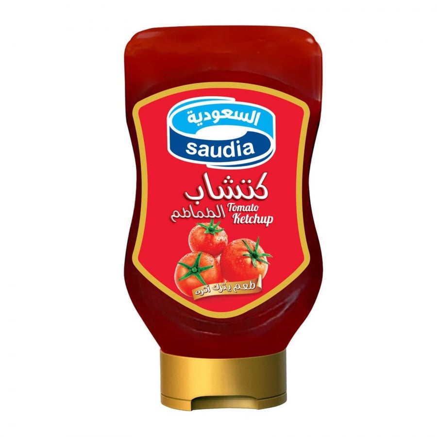 كاتشب السعوديه