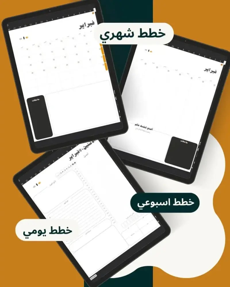 بلانر سعودي ٢٠٢٧