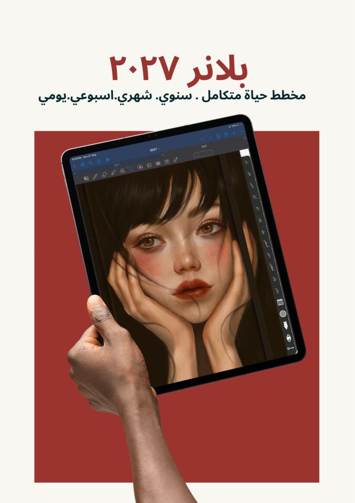 بلانر brown girl ٢٠٢٧
