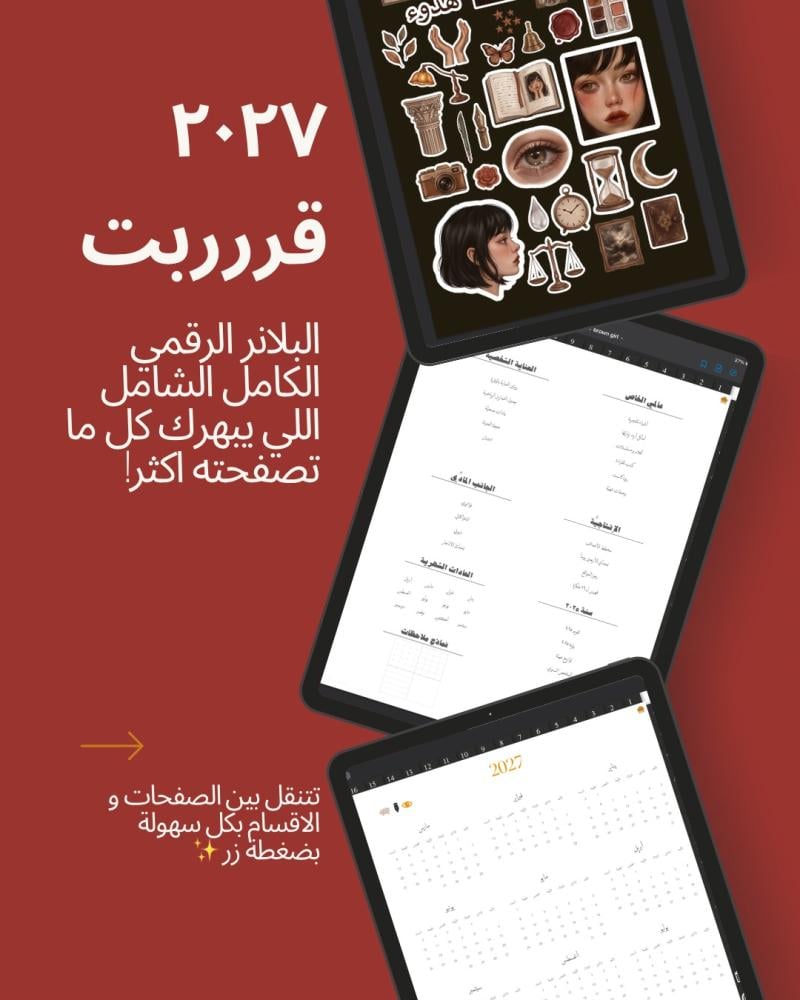 بلانر brown girl ٢٠٢٧