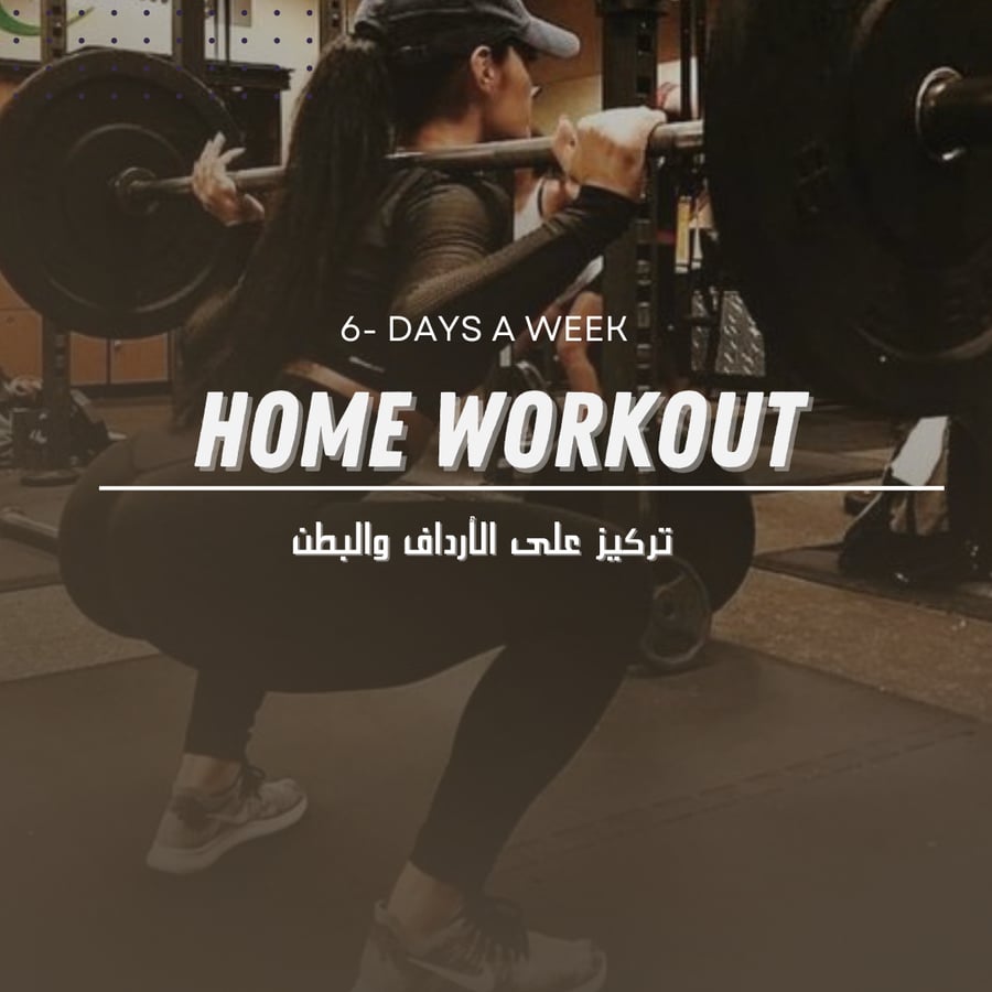 برامج رياضية