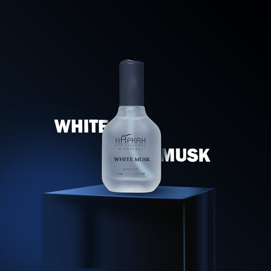 وايت مسك بمب | White Musk Pump — Hapkah