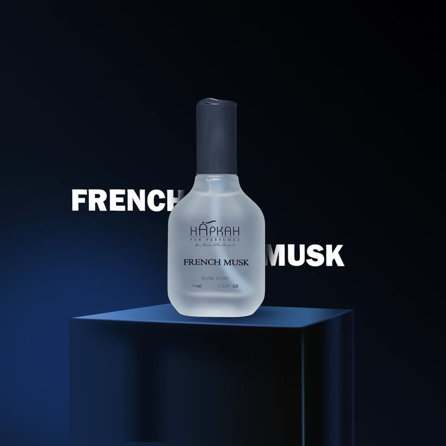فرينش مسك بمب | French Musk Pump — Hapkah