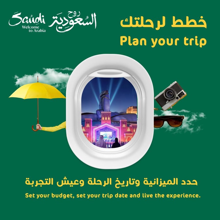 Diriyah Heritage & Culture Experience (Private Tour)