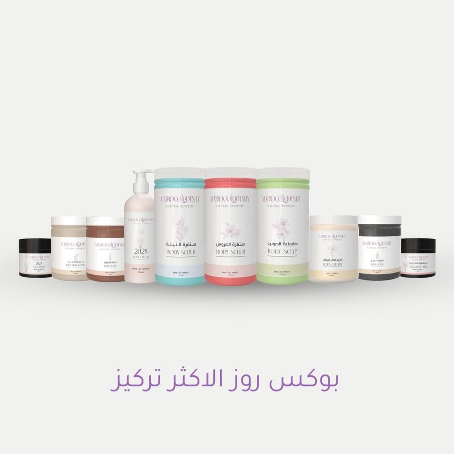 بوكس روز الأكثر تركيز