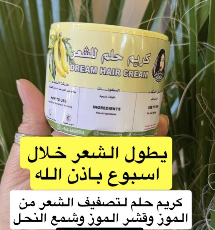 كريم حلم للشعر