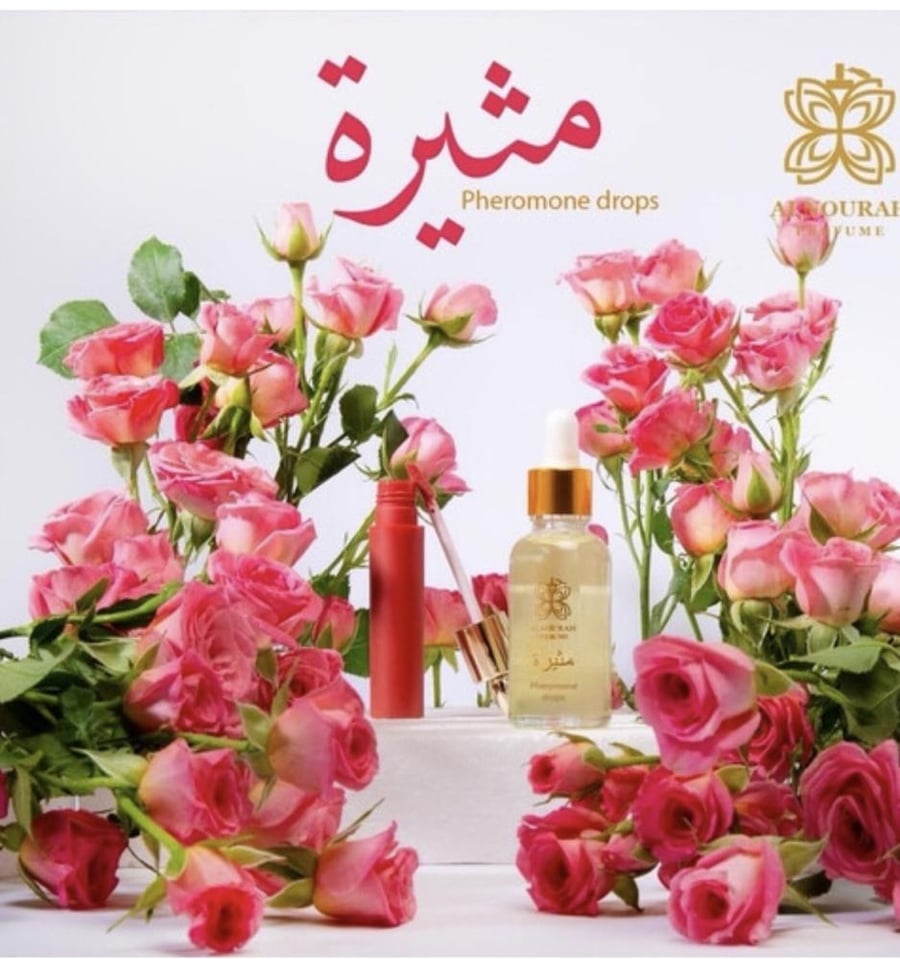 قطرة مثيرة الفرمونيه بديلة سكاندل