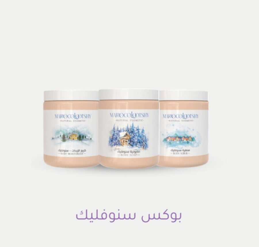 بوكس سنو فليك