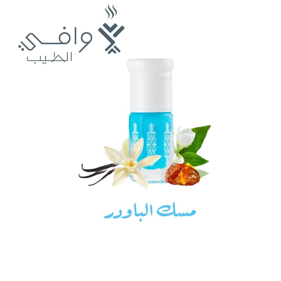 Musk the powder
