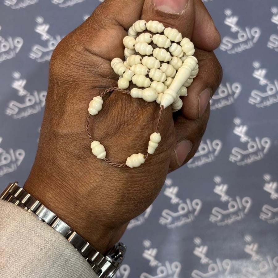 مسباح عظم جمل نواعم