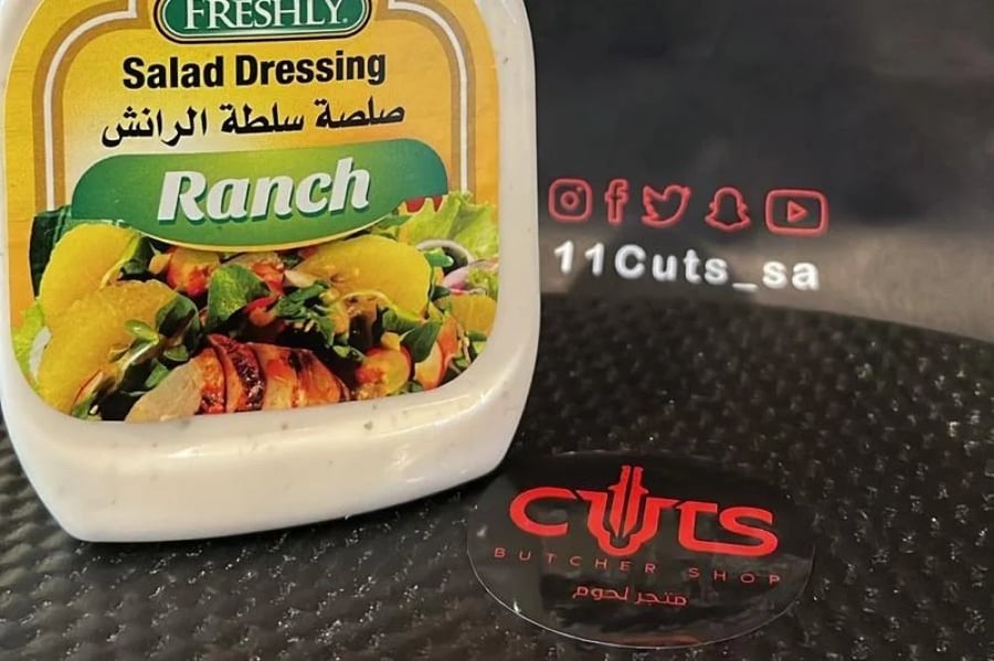 صوص رانش كريمي للسلطات والبرجر والدجاج